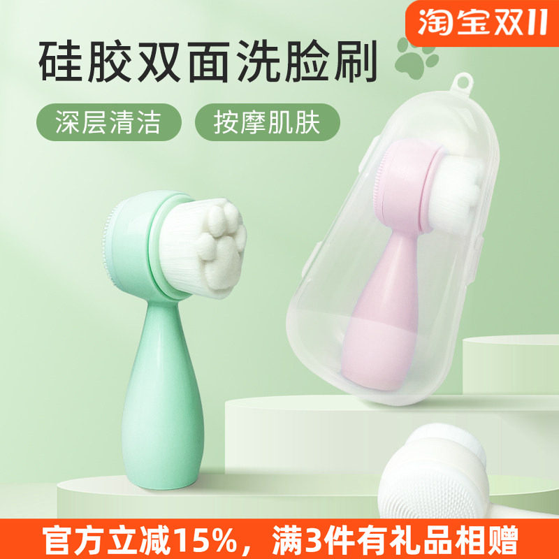 硅胶洗脸神器清洁毛孔软毛洗面奶洗脸刷子清洁器洁面仪女懒人专用