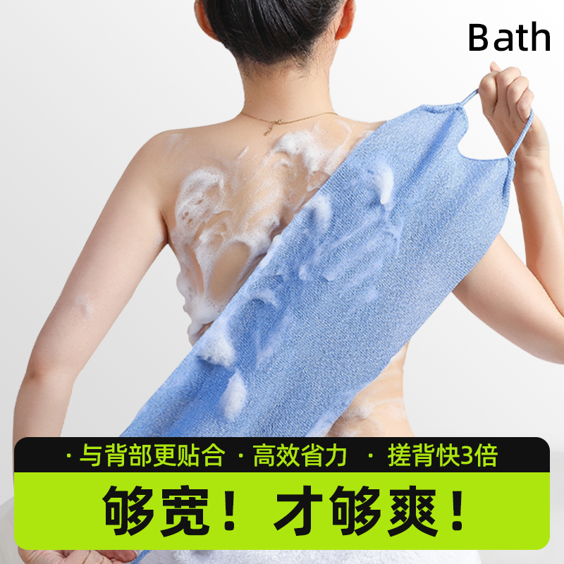 尼龙长条搓澡巾家用搓泥止痒去角质搓背条加厚加强去角质搓澡神器