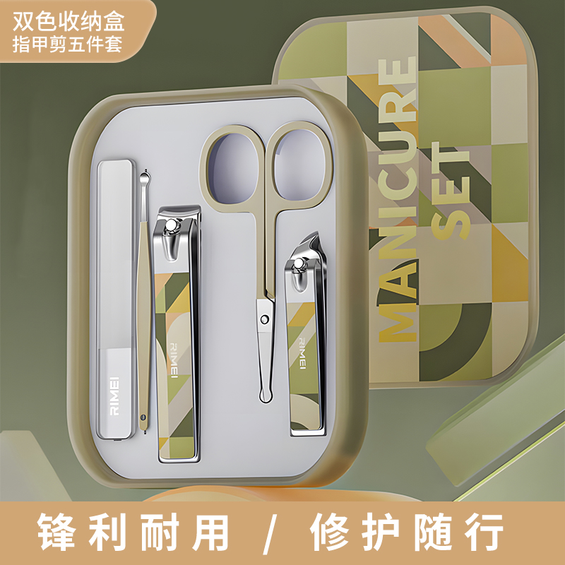 2025新款指甲钳套装指甲剪指甲剪刀修脚刀修脚专用工具指甲刀全套