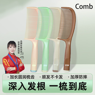 梳子女士专用家用长发梳不打结顺发不伤发儿童女孩密齿梳防静电