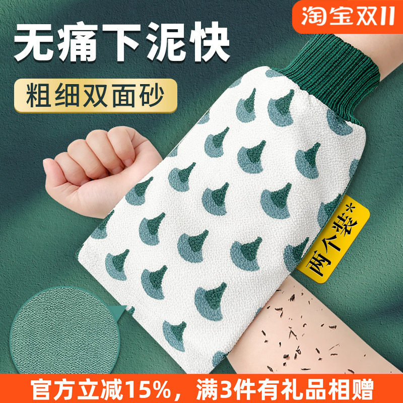 尹秀搓澡巾女士高质量专用洗澡巾手套家用强力搓泥细砂戳搓澡神器