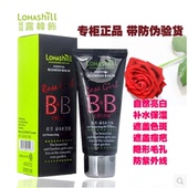 韩国Lohashill露韩饰BB霜玫瑰女孩 控油持久不脱妆 提亮遮瑕保湿