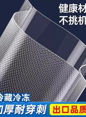 大苗子真空袋食品专用保鲜袋网纹路家用压缩封口袋抽真空袋食品袋