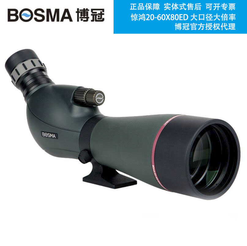 博冠高倍单筒动物和科研观测