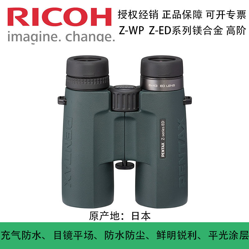 宾得望远镜高端ED消色散质感