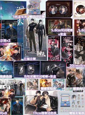 【特典版】洄天 淮上著 科幻悬疑力作小说 盛世峰业