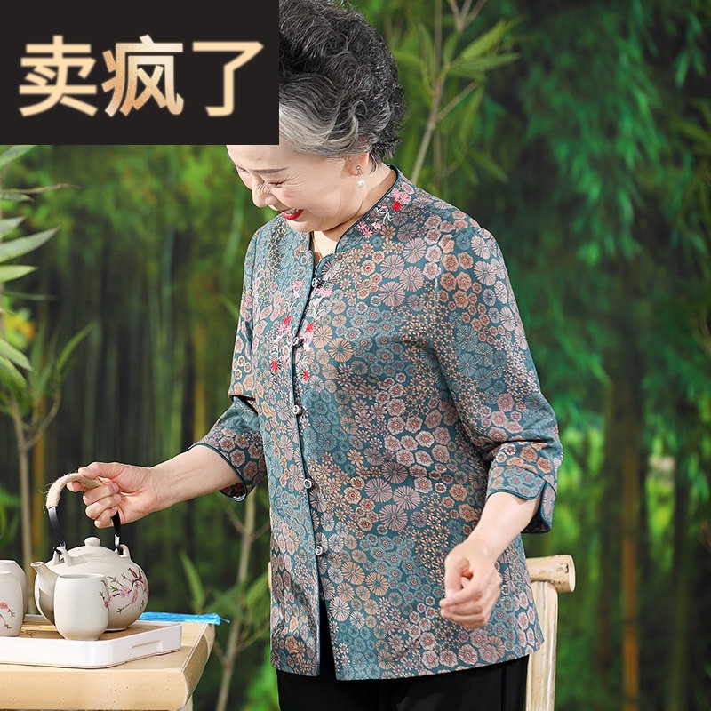 奶奶夏装衬衫女中老年人洋派上衣老太太套装老人衣服妈妈夏季衬衫
