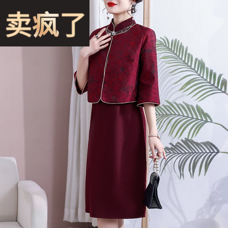 洋派外套装女儿妈喜婆结婚宴礼服旗袍裙新中式夏春秋穿小个子衣服
