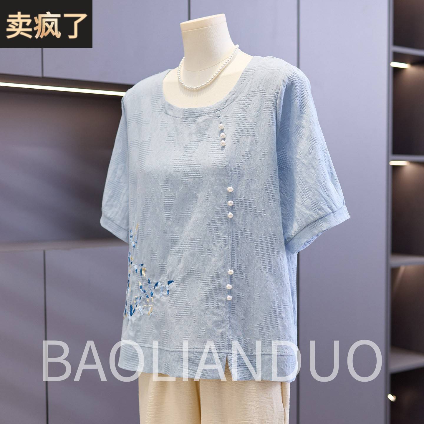 妈妈夏装纯棉短袖T恤中年女装钉珠上衣服中老年洋派刺绣棉麻小衫