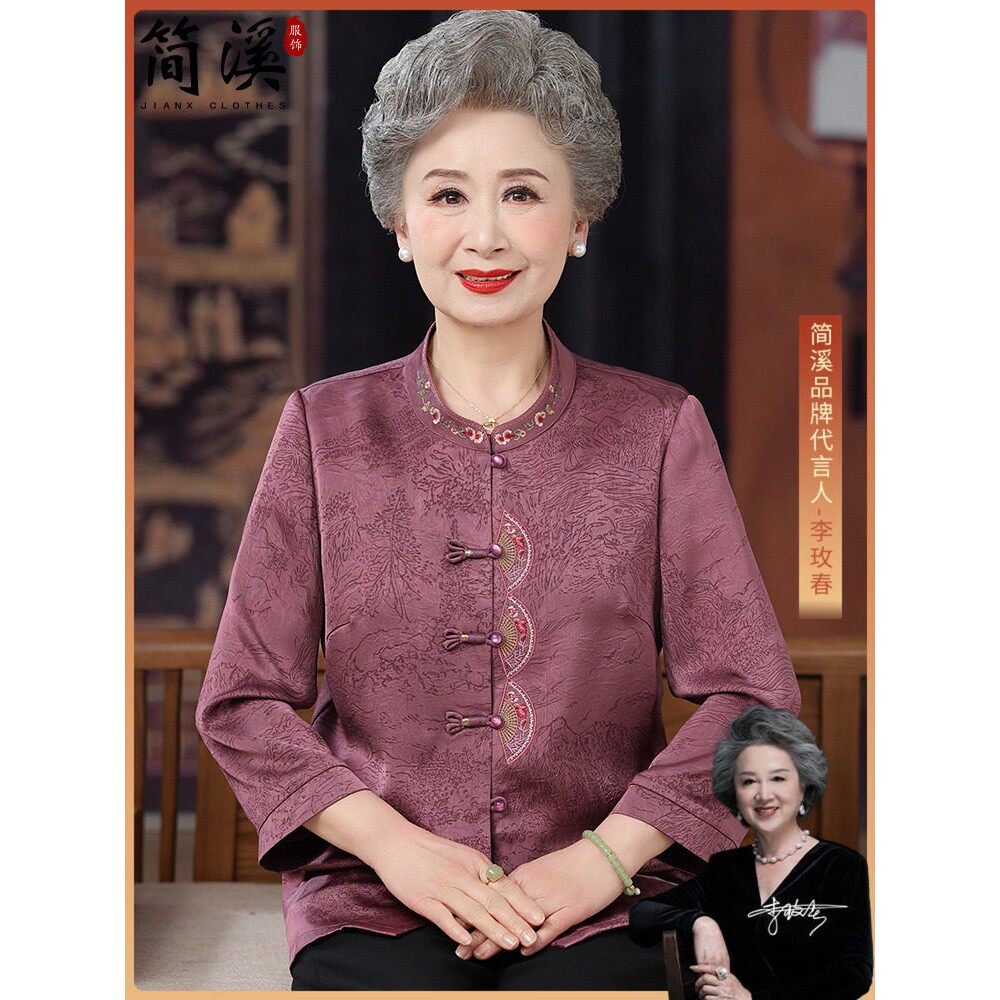 简溪奶奶装新中式衬衫中老年人女装气质妈妈上衣老人夏季衣服唐装