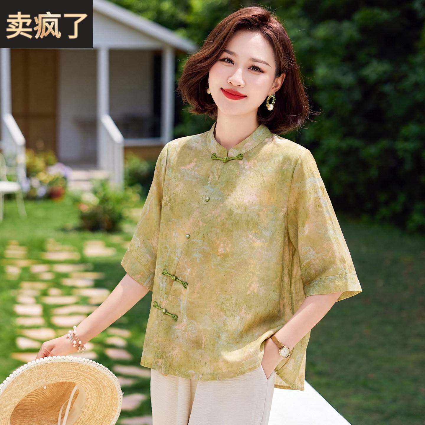 妈妈休闲薄款T恤中年女装夏装盘扣小衫中老年母亲节礼物半袖上衣