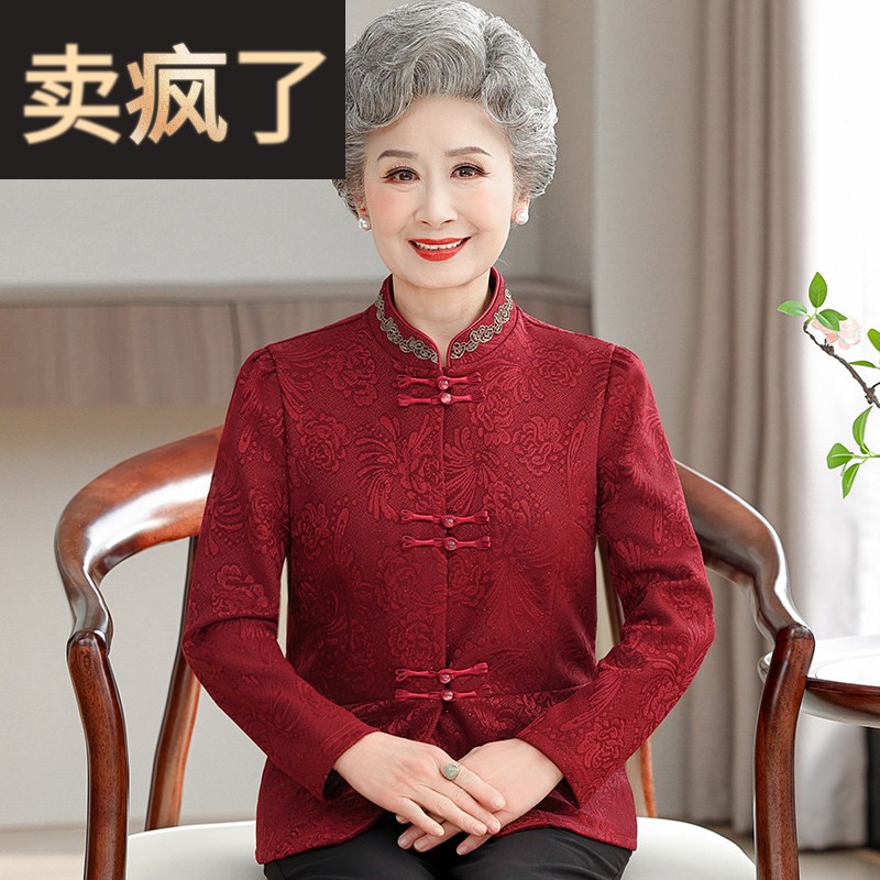 奶奶夏装中国风唐装上衣老年人女装长袖妈妈衬衫老人婚宴生日衣服