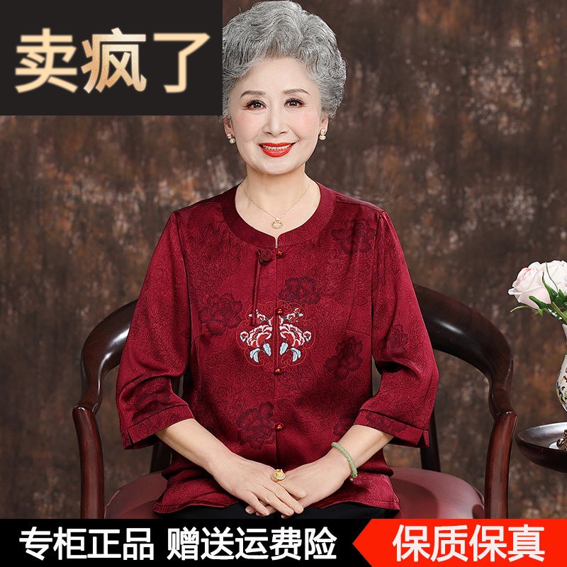 中老年人夏装女奶奶真丝衬衫妈妈婚宴礼服老太太过寿桑蚕丝上衣服