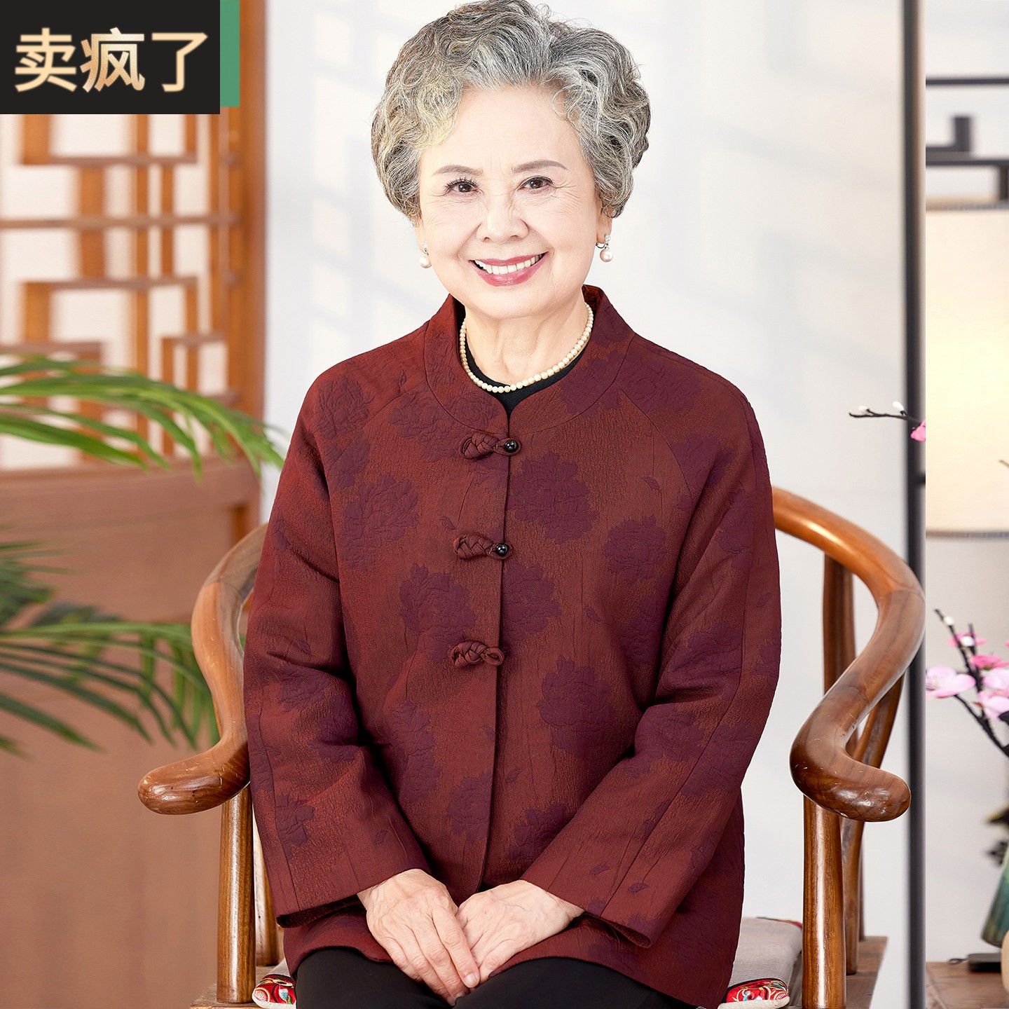 中老年人春装女妈妈外套老人衣服老太太衣服奶奶冬装新款中式唐装