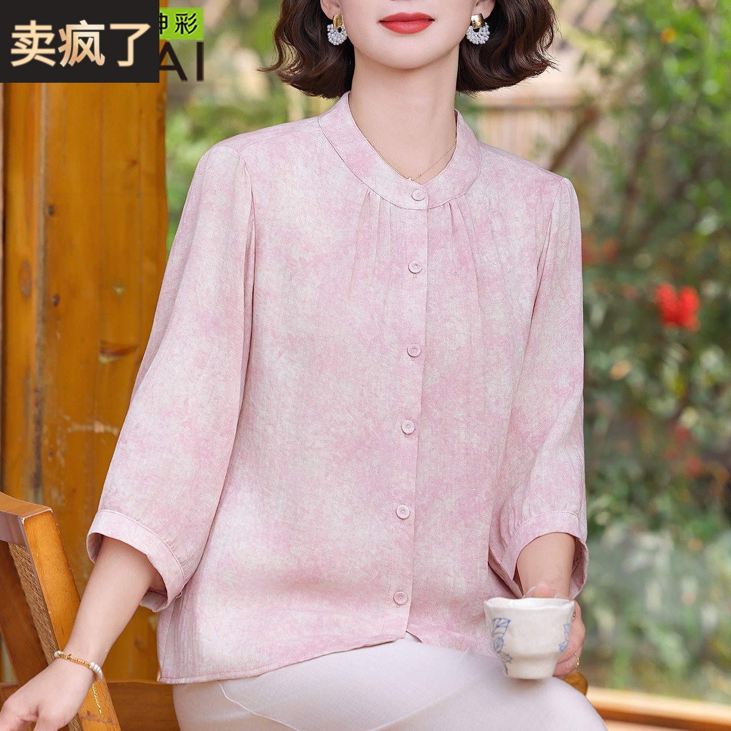 洋气年轻妈妈装夏装时尚衬衫2026夏季新款中老年女装半袖上衣开衫