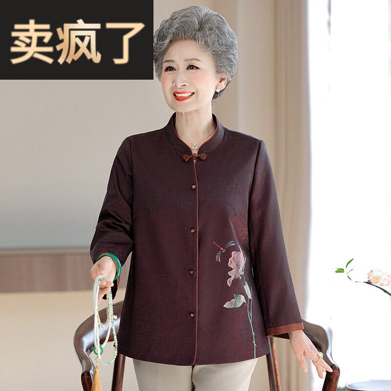 简溪奶奶夏装衣服新款外套中老年人春夏装老人太太外婆长袖衬衫女