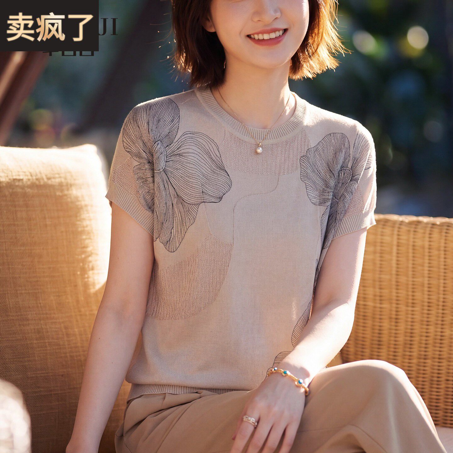 母亲节妈妈夏装冰丝短袖针织小衫洋派上衣女中年40岁宽松大尺码T