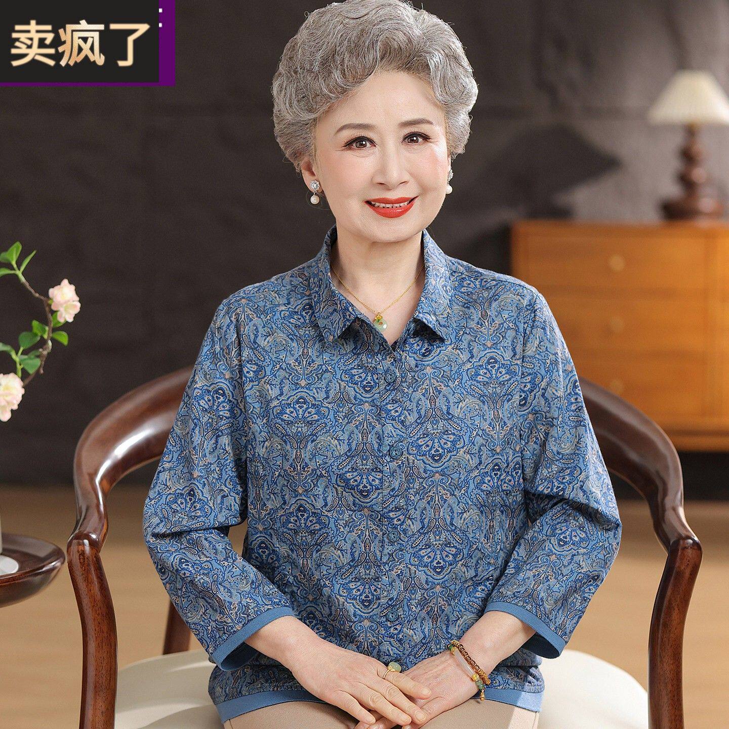 奶奶夏装花衬衫老人纯棉高档老太太全棉衣服舒适80岁老年妈妈衬衣