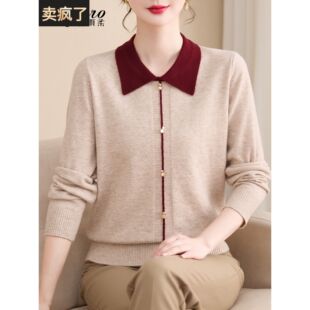 中老年打底薄毛衣秋冬套装 上衣2025新款 女 洋气针织衫 年轻妈妈冬装