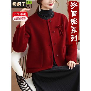 红色双面绒大衣女短款秋冬高端小个子妈妈羊毛呢外套喜婆婆婚宴服
