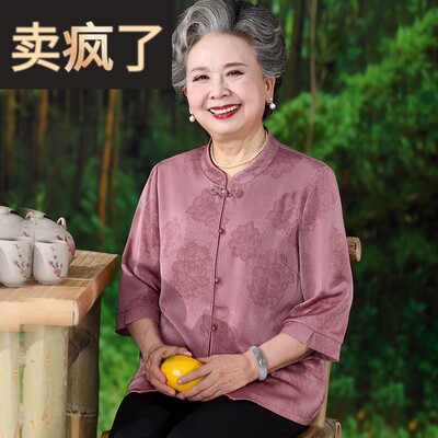 中老年人夏装衬衫女奶奶开衫妈妈装夏季套装老人衣服气质2025新款