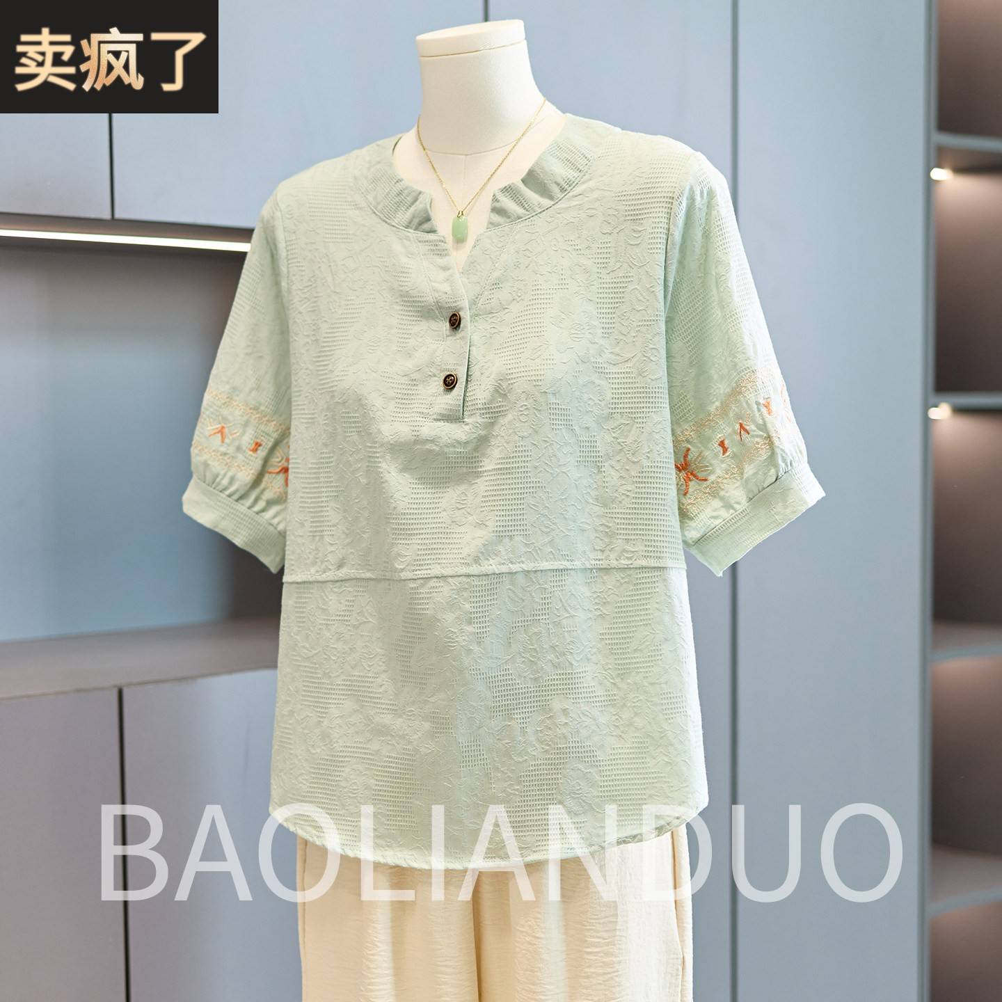 妈妈夏装纯棉上衣中年女装洋派刺绣T恤中老年夏季休闲 棉麻套装薄