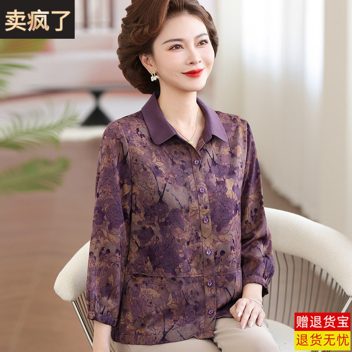 中老年女装翻领香云纱桑蚕丝衬衫妈妈夏装洋气薄款真丝上衣有口袋