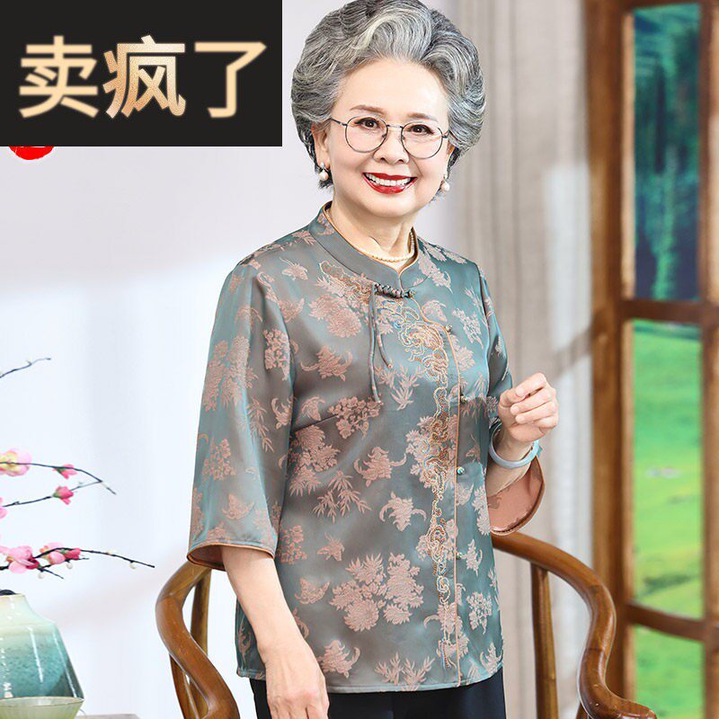 老年人夏装女妈妈七分袖衬衫唐装老人太太新中式衣服妈妈夏季套装