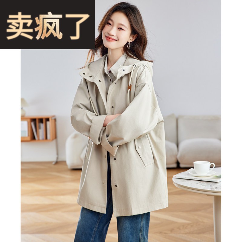 连帽风衣女款2026年新款高级感超好看外套中长版工装风衣春秋季