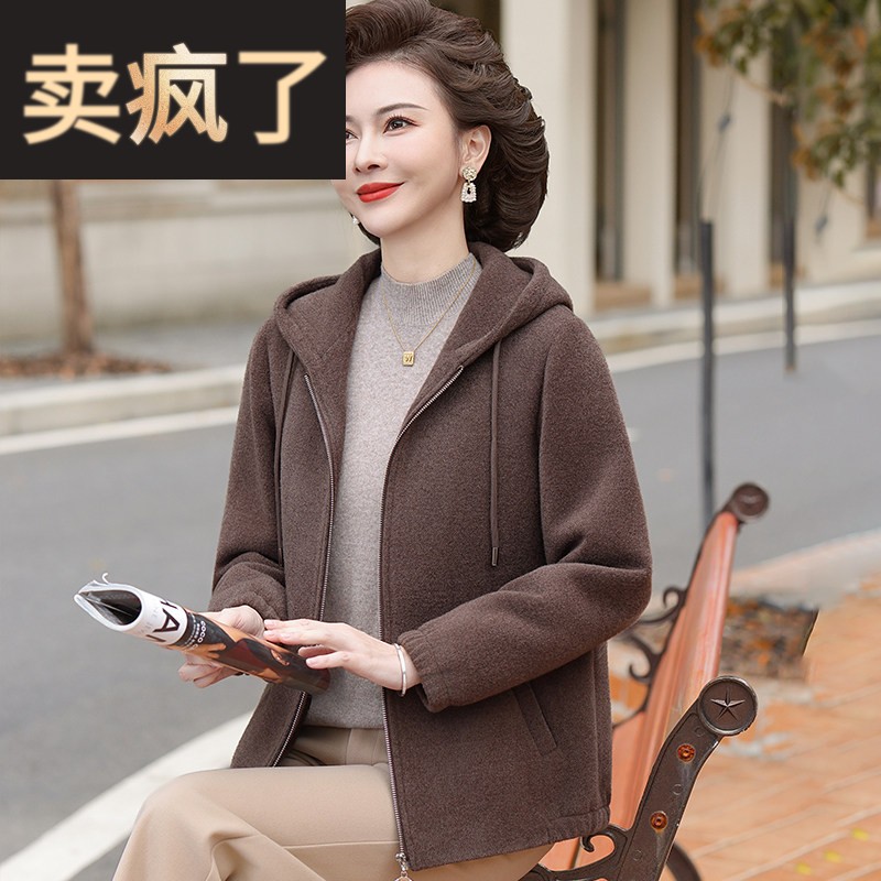 中年妈妈冬装时尚连帽毛呢外套2025新款中老年女士秋冬夹克呢上衣