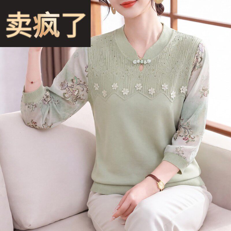 2026新款妈妈小衫春装立领高级感中老年女装洋气长袖T恤上衣50岁