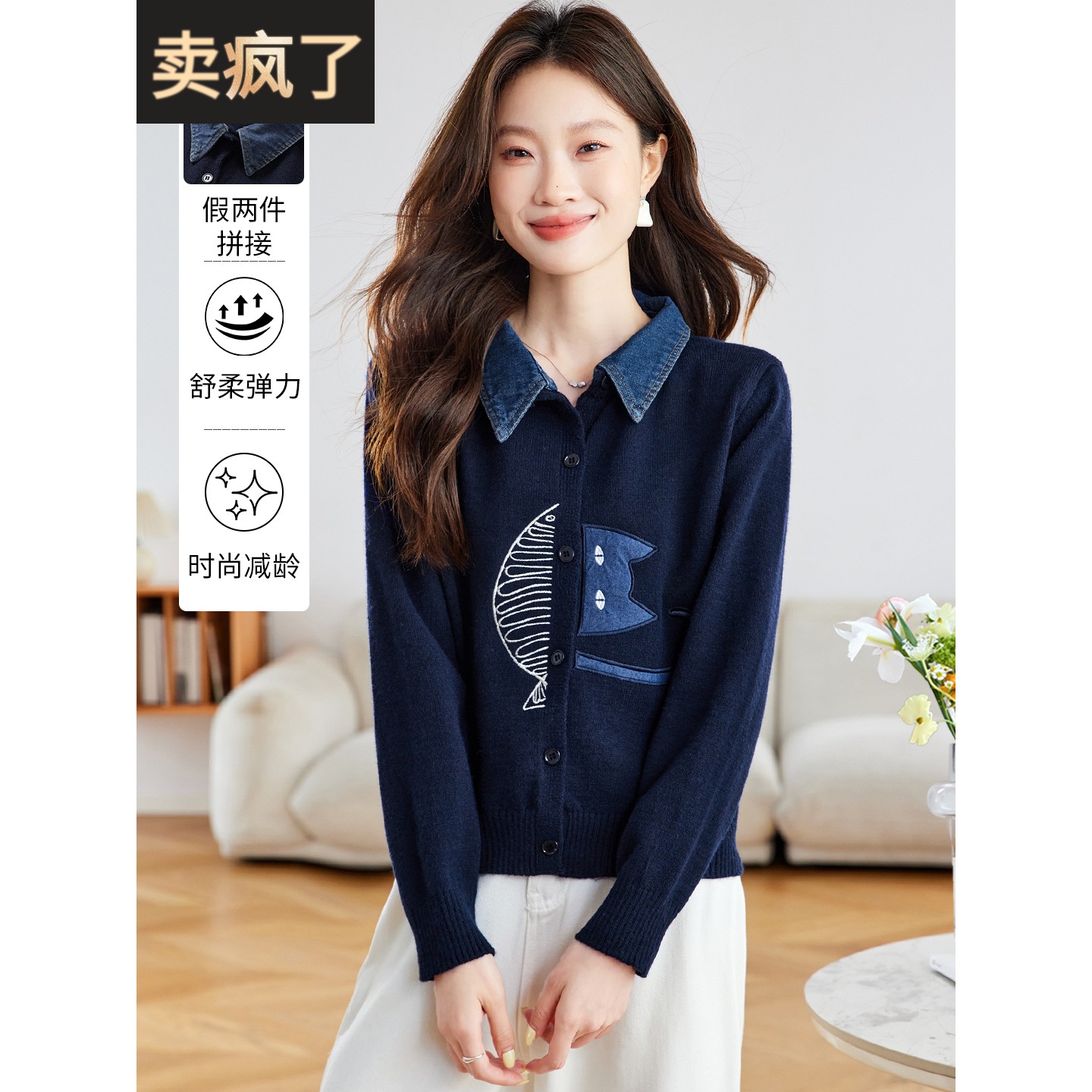 假两件衬衫领拼接针织开衫女短款春秋装2025新款洋气外搭毛衣外套