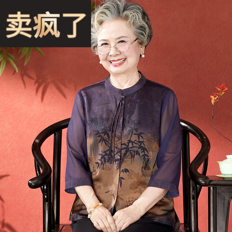 老太太夏季衬衫2025新款奶奶国风雪纺薄款中老年人女夏装洋派妈妈