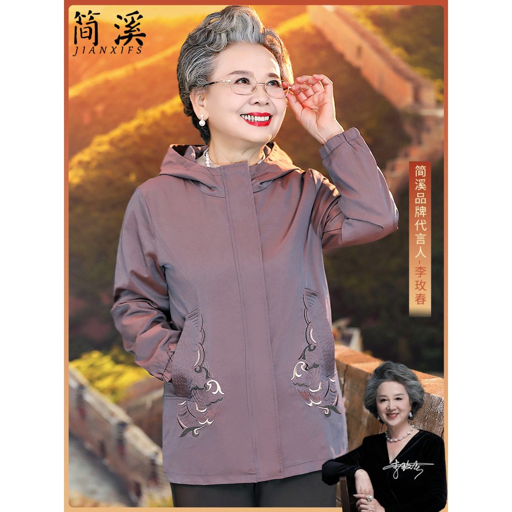 秋季老人服装,奶奶短风衣,休闲时尚妈妈春秋薄夹克上装