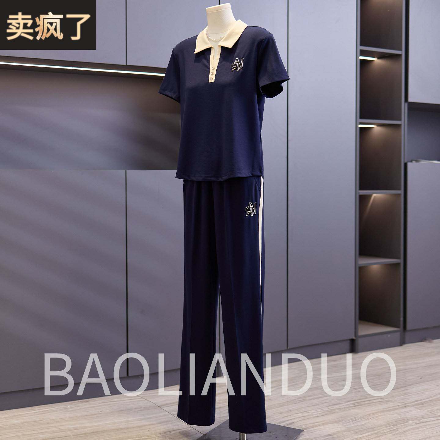 洋派妈妈夏装翻领短袖T恤中年女装母亲节衣服中老年休闲运动套装