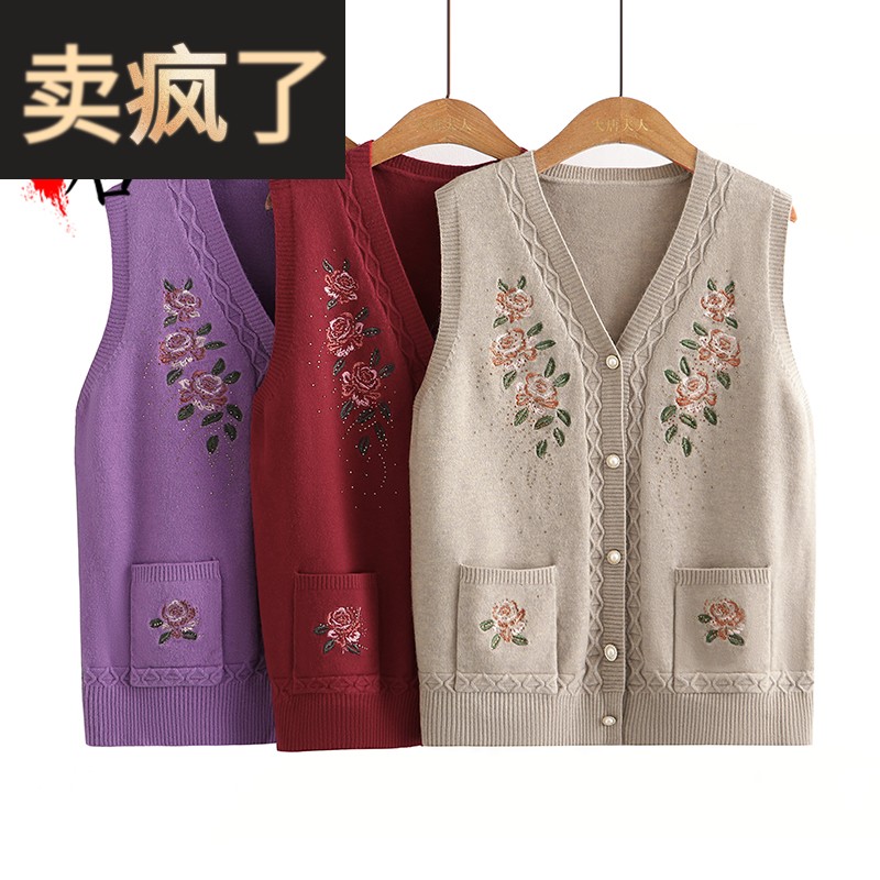 中老年人春秋装针织马甲女奶奶绣花口袋妈妈背心坎肩老人衣服太太
