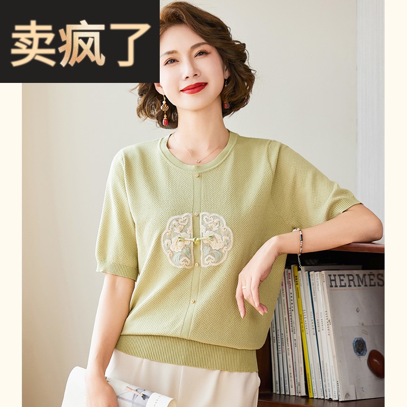 2024新款妈妈夏装洋气短袖T恤高贵小衫中老年女国风夏季套装衣服