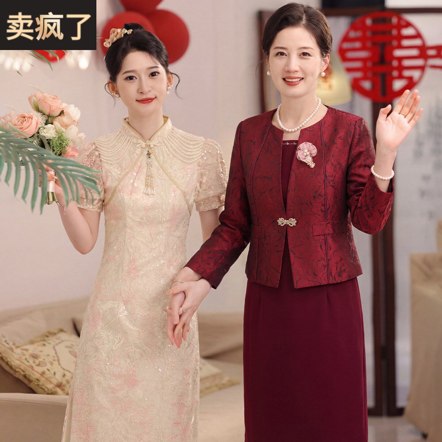 妈妈春装婚宴连衣裙中年女装结婚礼服中老年喜婆婆高贵喜服两件套