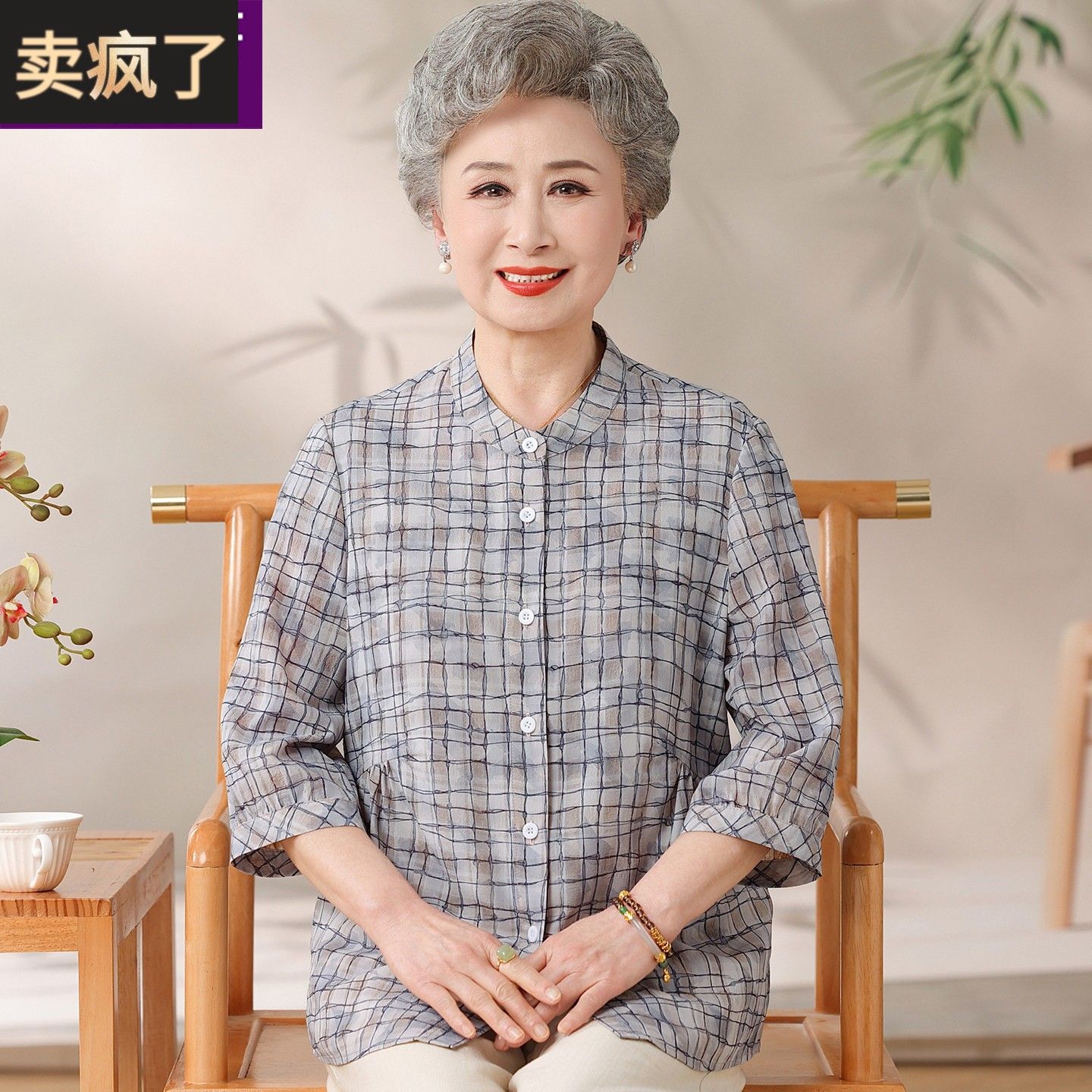 奶奶夏装衬衫减龄中老年女装新款妈妈夏季七分袖衣服宽松格子衬衣