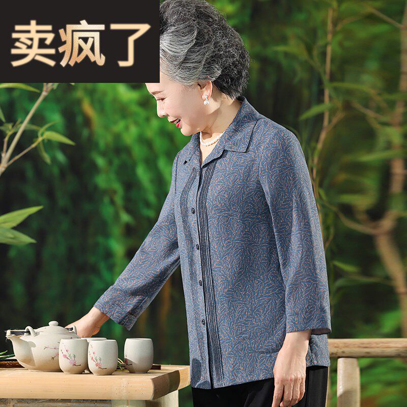 奶奶夏装衬衫翻领妈妈薄款夏季长袖上衣老人太太衣服老年人衬衫女