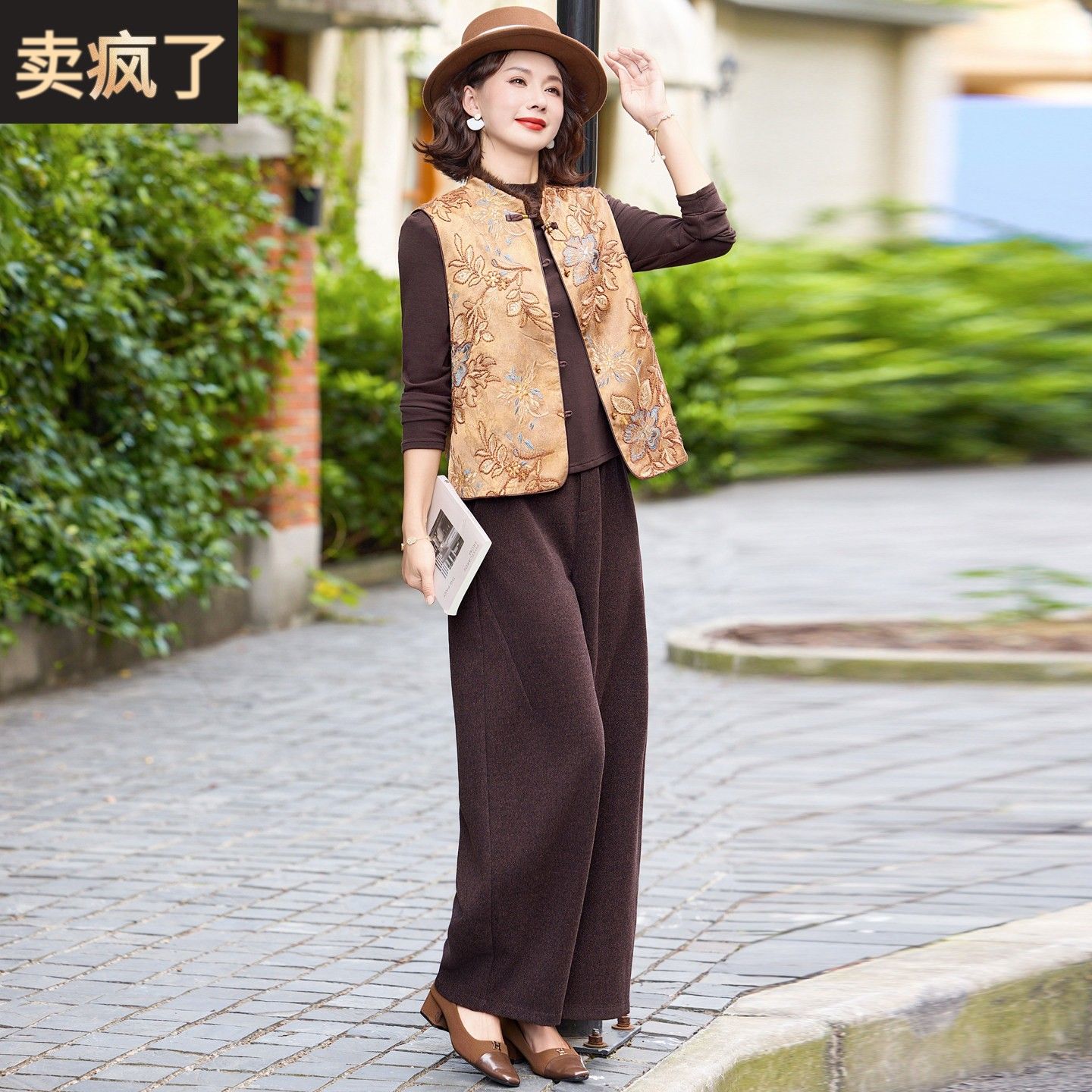 减龄妈妈装新中式刺绣马甲套装女中年春秋气质显瘦复古穿搭三件套