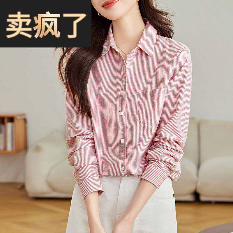 粉色条纹衬衫女纯棉长袖2025春季新款POLO领简约百搭衬衣休闲上衣