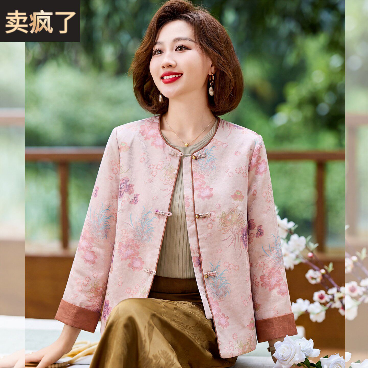 妈妈洋气新中式薄款上衣中年女装春装新款中老年春秋大码短款外套