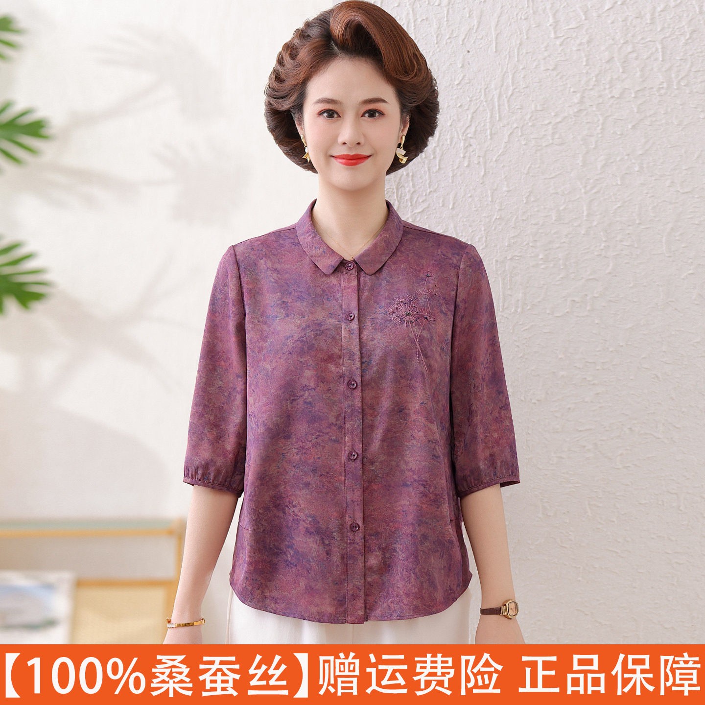 中老年妈妈装夏季薄款碎花桑蚕丝衬衫女中袖翻领宽松洋派真丝上衣