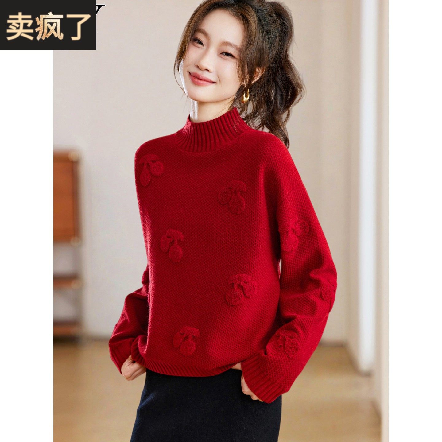 2025冬季新款半高领本命年红色保暖毛衣别致提花打底衫针织上衣女,女装/女士精品,毛衣,淘宝优惠券,粉丝福利购,淘宝优惠卷
