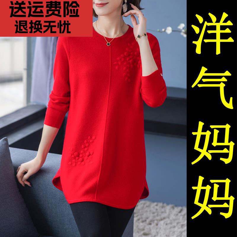 2025本命年蛇年妈妈时尚毛衣连衣裙中老年女装打底衫中长款羊毛衫