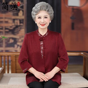 简溪老年人夏装女衬衫奶奶老人衣服秋装中老年喜婆婆婚礼外套