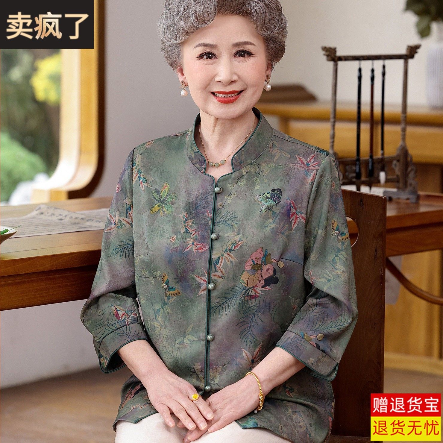 专柜品牌正宗香云纱桑蚕丝印花衬衫中老年人妈妈夏装国风真丝上衣