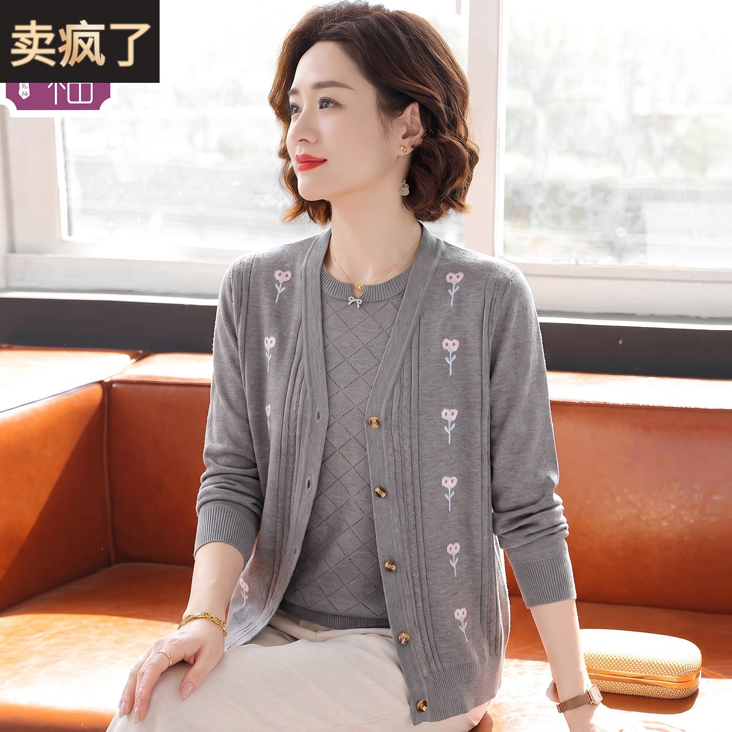时尚减龄妈妈装针织衫女两件套秋装新款上衣服洋气百搭中老年套装