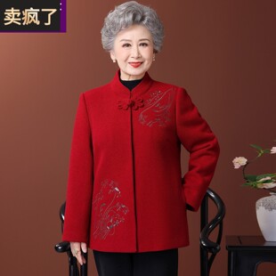 老年人冬季加绒毛呢外套女本命年红色奶奶装生日过寿衣服老人上衣